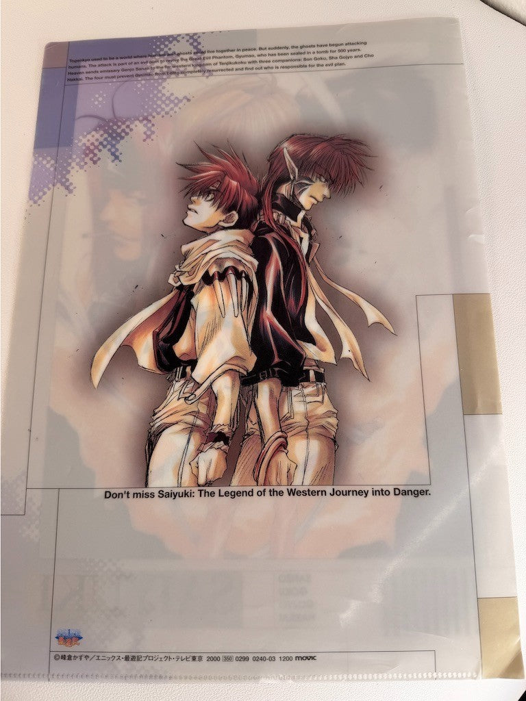Saiyuki Clear File Sanzo Goku Hakkai Gojyo