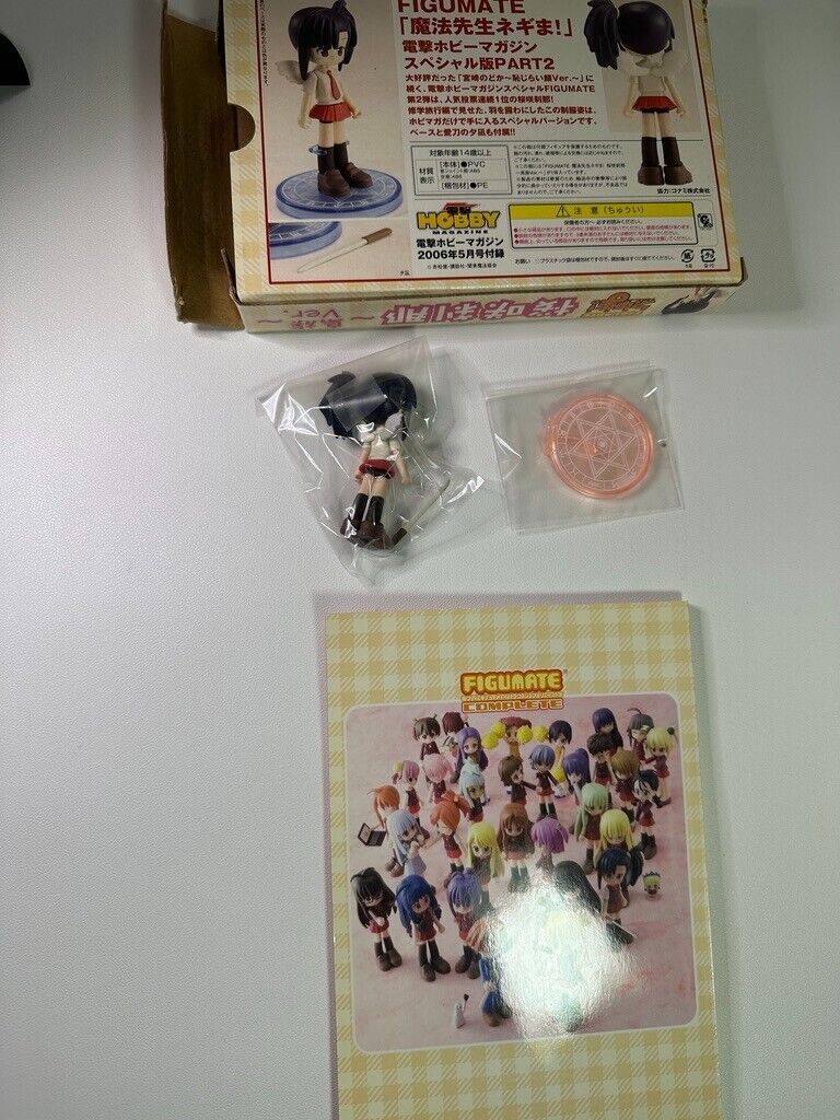Konami Magister Negi Magi NEGIMA Sakurazaki Setsuna Angel Figumate W Booklet Set