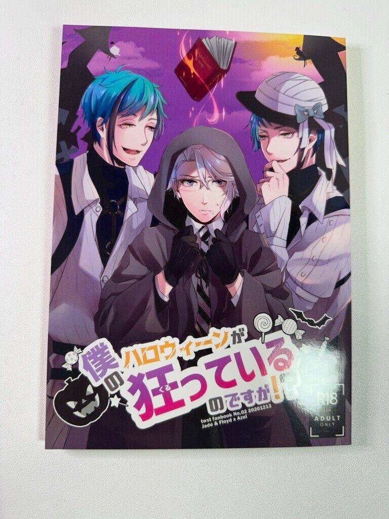 Twisted Wonderland Japanese Doujinshi Yaoi Octavinelle Halloween