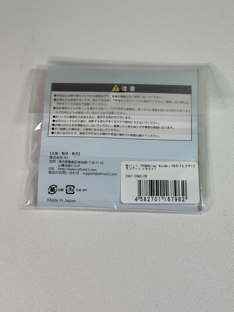 DRAMAtical Murder EEO KUJI GraffArt Lottery Mizuki Can Badge