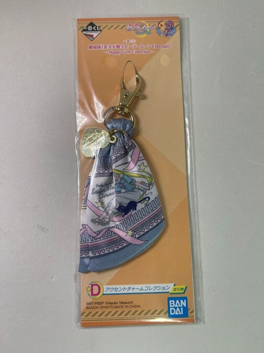 Sailor Moon Eternal D Happy Girls Collection Accent Charm Usagi New Ichiban Kuji