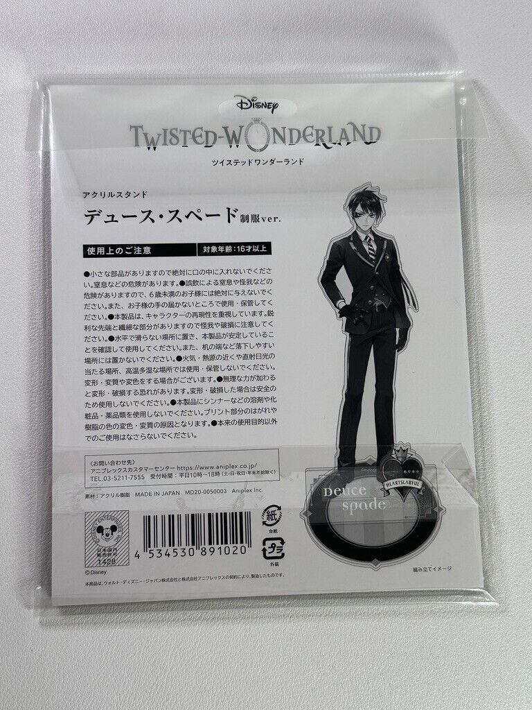 Twisted Wonderland Heartslabyul Deuce Spade Acrylic Stand Uniform