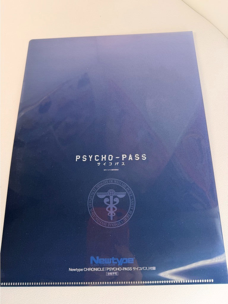 Psycho-Pass Shogo Makishima  Clear File