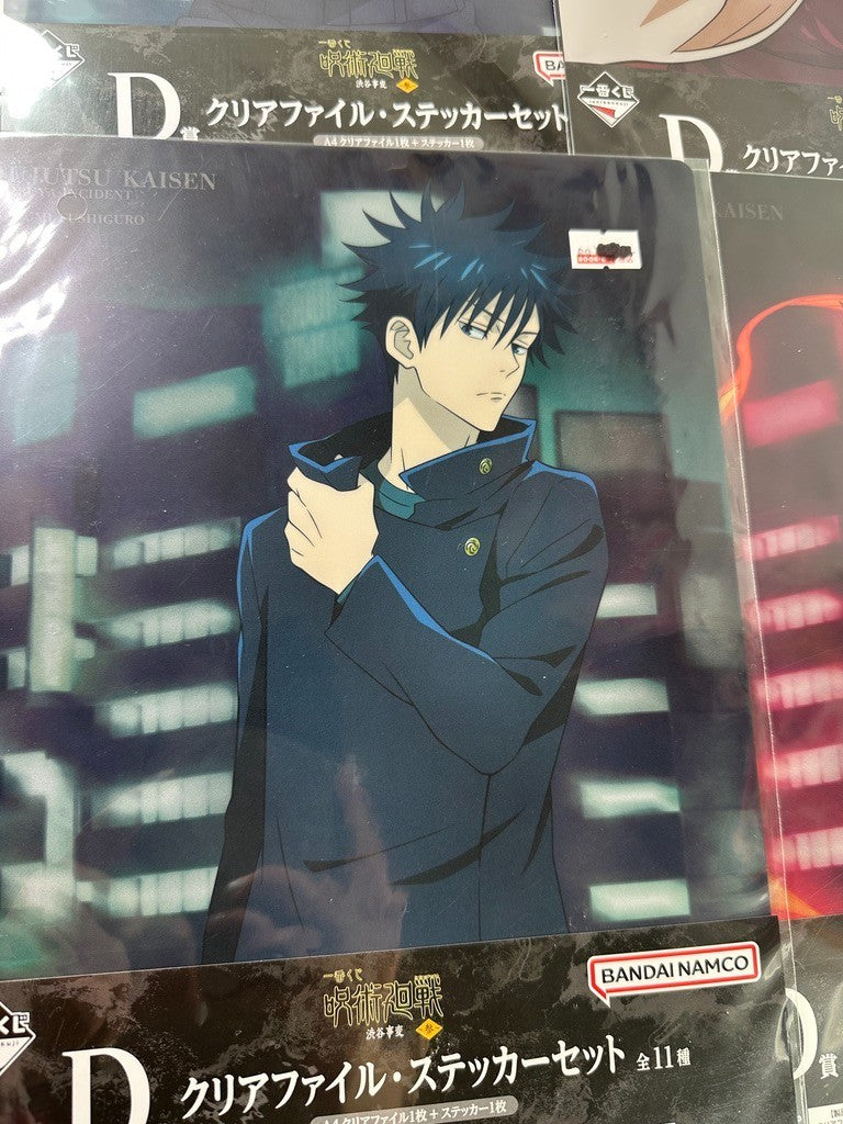 Jujutsu Kaisen Clear File Set Yuji Itadori Megumi Choso Mahito