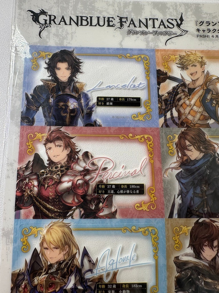 GranBlue Fantasy Character Name Clear Card Sheet Lancelot Vane Sariel