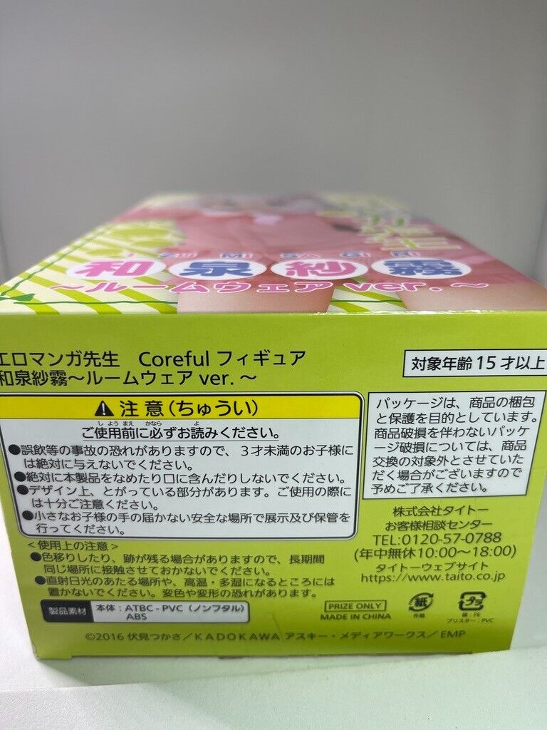 Taito Coreful Figure Izumi Sagiri Loungewear ver. - Eromanga Sensei New