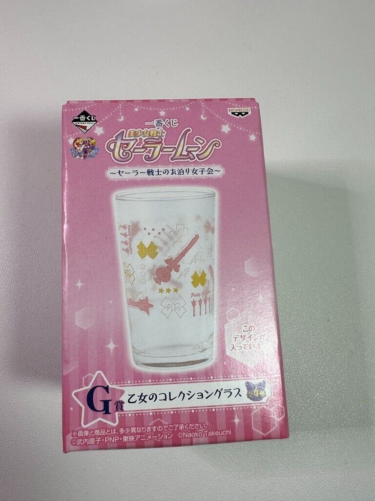 Sailor Moon Glass  Maidens Collection Banpresto Ichiban Kuji G Prize