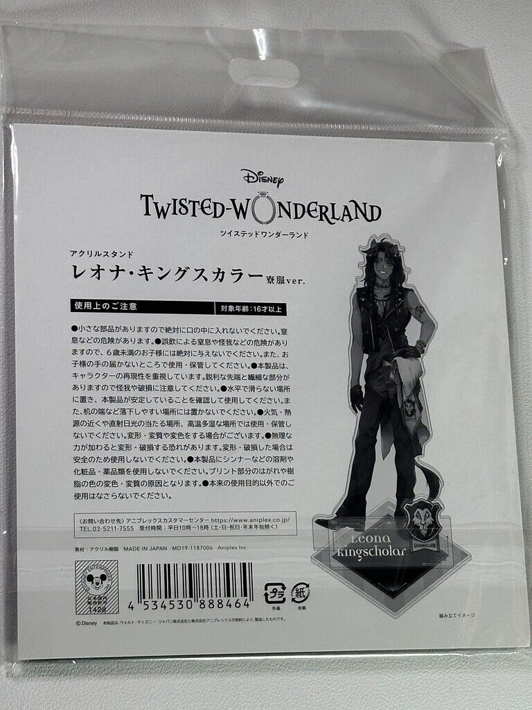 Twisted Wonderland Savanaclaw Leona Kingscholar Acrylic Stand Dormitory
