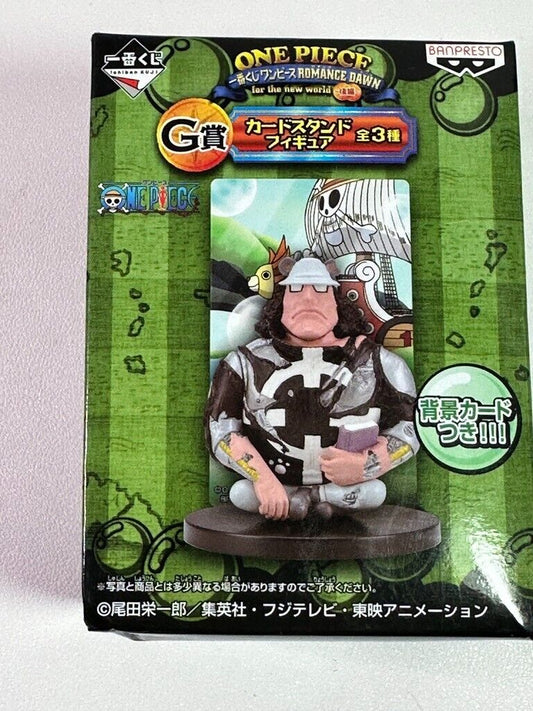 One Piece Romance Dawn Part 2 G Prize Banpresto Ichiban Kuji Bear Figure
