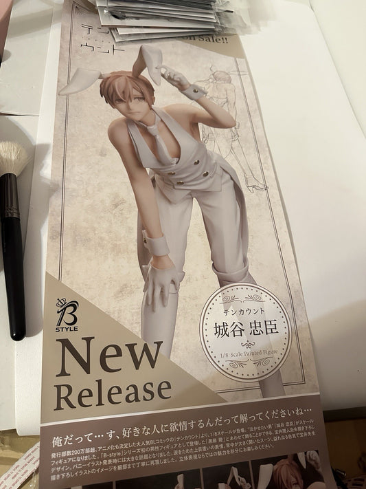 Ten Count Shirotani Tadaomi Bunny 1/8 Figure FREEing 10 Count With Promo Poster