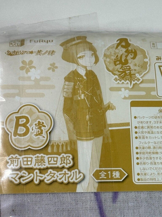 Touken Ranbu Online Last Get Frilled Bath Towel