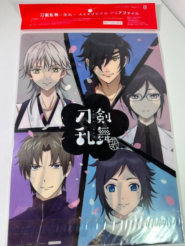 Touken Ranbu Hanamaru Promotional Clear File