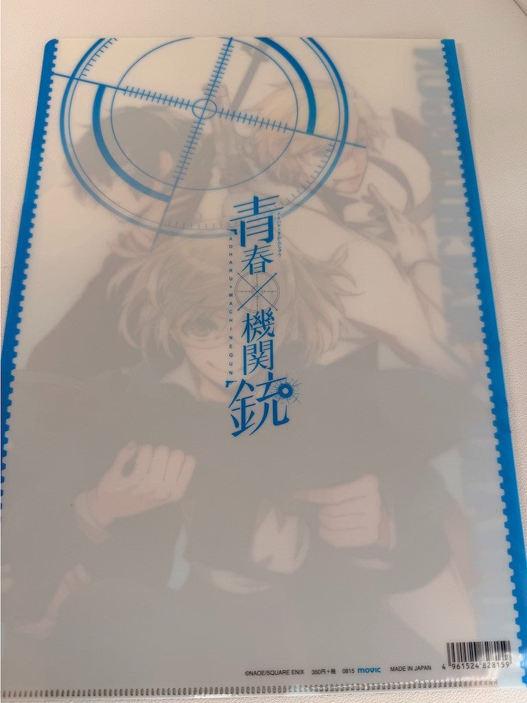 Aoharu Machinegun Clear File Masamune Tooru Hotaru