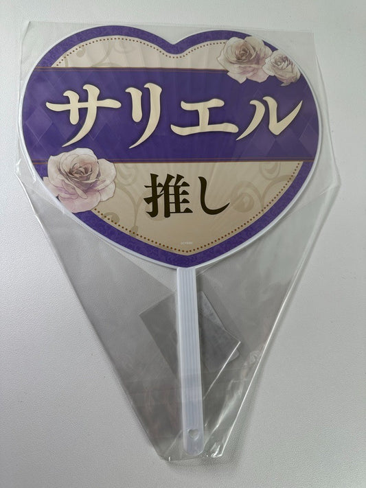 Ikemen Prince Beauty and the Beast Last Love Fan Sariel Noir