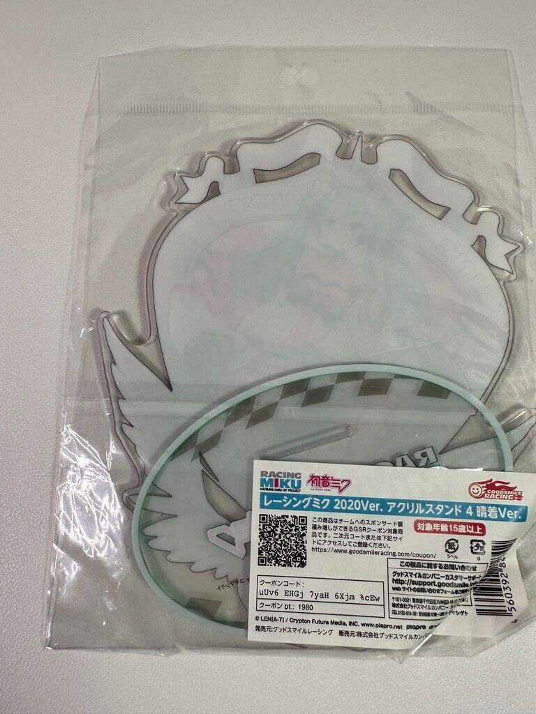 Miku Racing Miku 2020 Haregi Ver. Large Acrylic Stand 4 Hatsune Miku