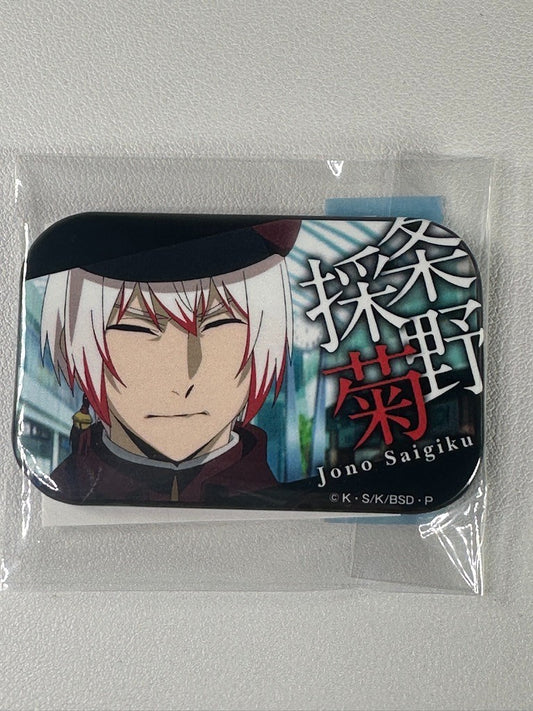 Bungo Stray Dogs Saigiku Jono Can Badge