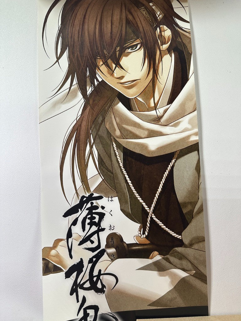 PREONWED Hakuouki Shinsengumi Hajime Saito Mini Stick Poster