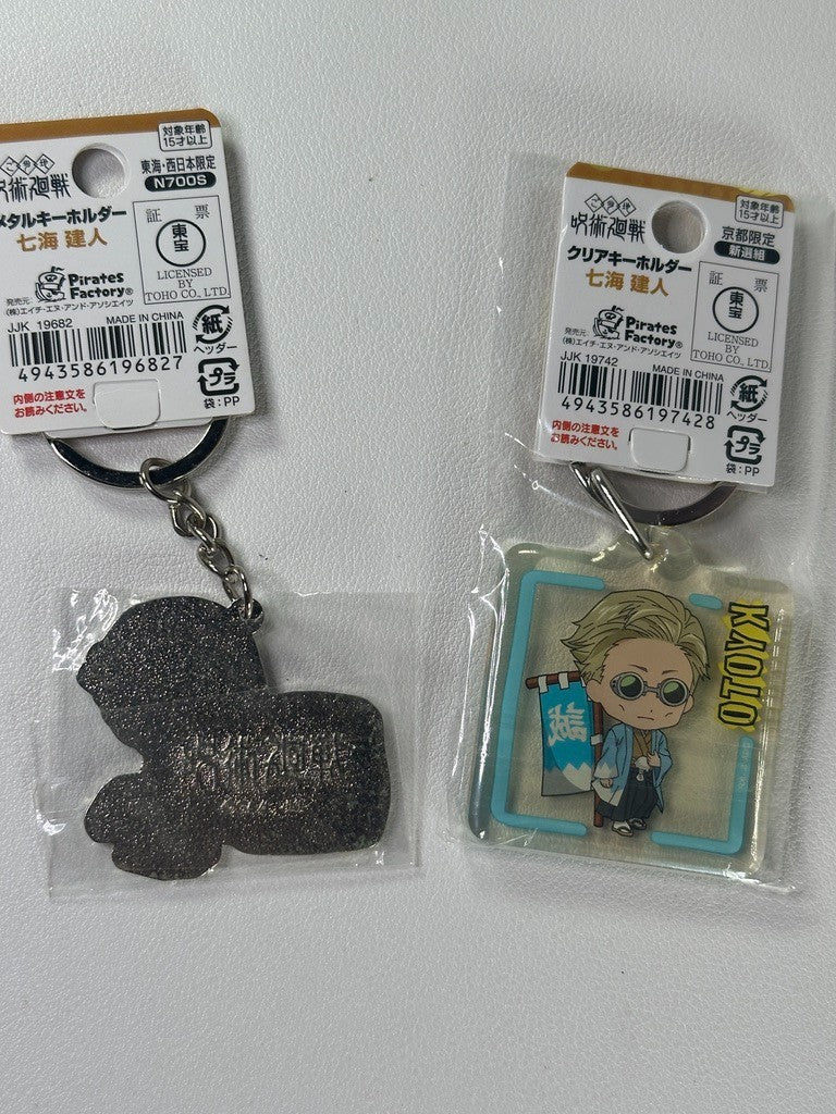 Jujutsu Kaisen Key Holder Set Kento Nanami Kyoto