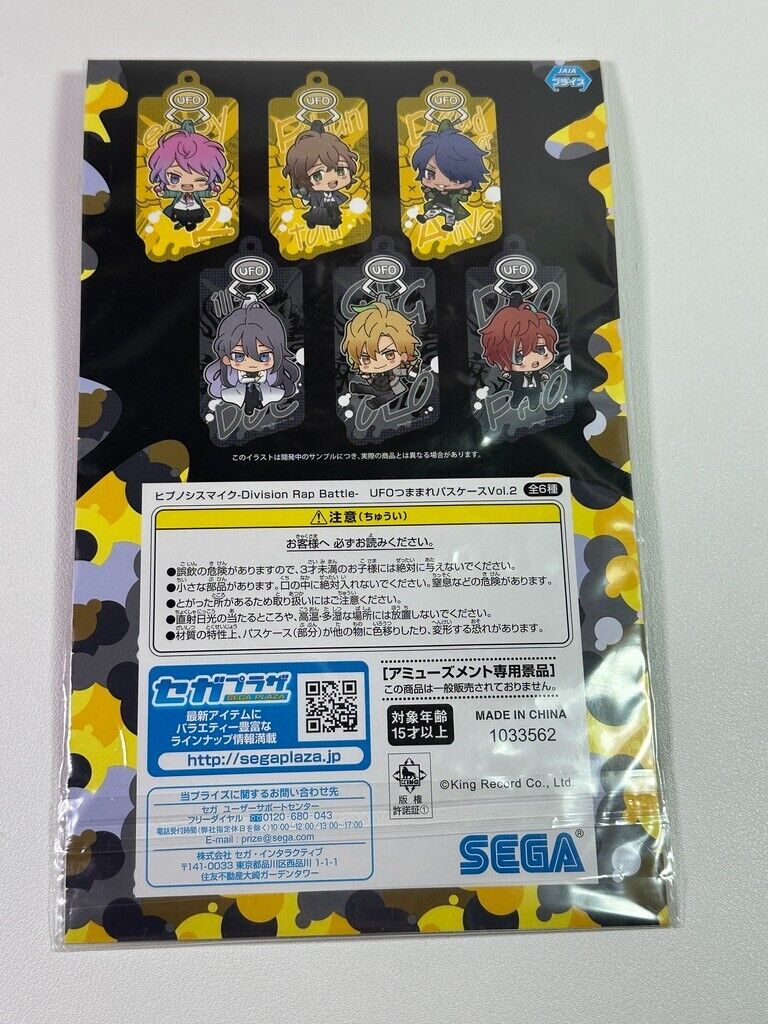 Hypnosis Mic Division Rap Battle UFO Charm Fling Posse Dice Arisugawa
